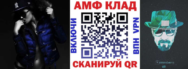Амфетамин 98%  Муравленко 