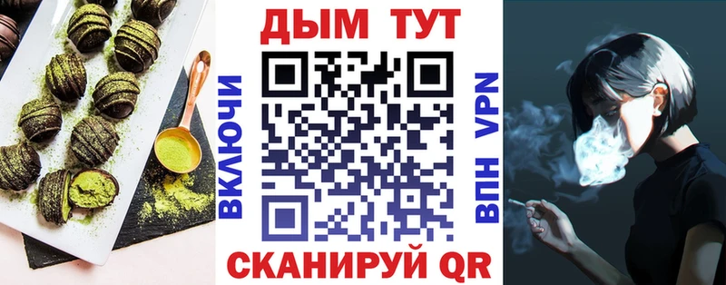 Canna-Cookies конопля  где купить наркотик  omg онион  Муравленко 