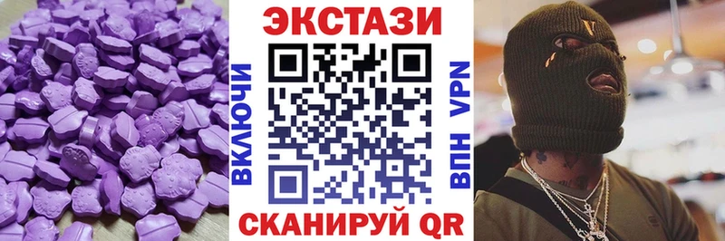 ОМГ ОМГ зеркало  Муравленко  Экстази 300 mg 