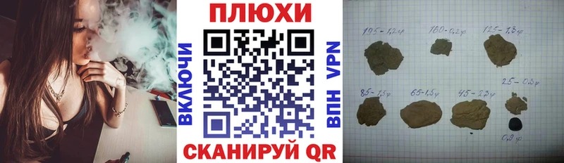 нарко площадка Telegram  Муравленко  ГАШИШ убойный  где купить  