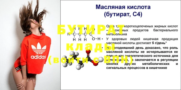 МДМА Богородск
