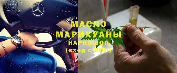 соль ск Бугульма