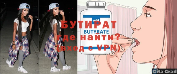 MDMA Premium VHQ Бронницы