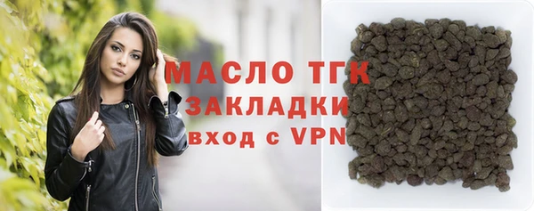 мяу мяу кристалл Семилуки