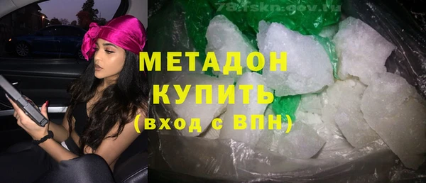ECSTASY Бородино