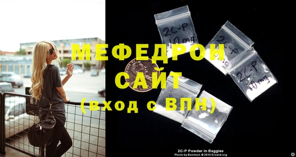 МДМА Богородск