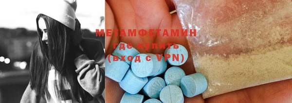 МДМА Богородск