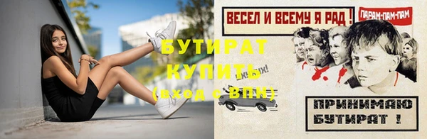 бошки Богородицк