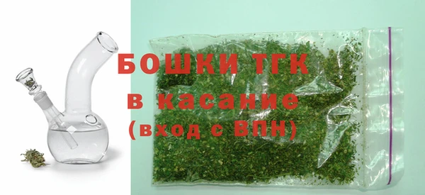 соль ск Бугульма