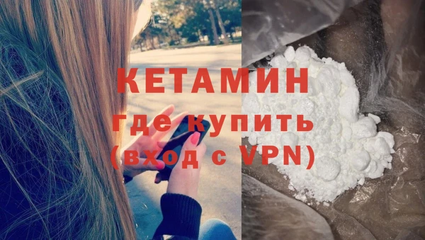 MDMA Premium VHQ Бронницы