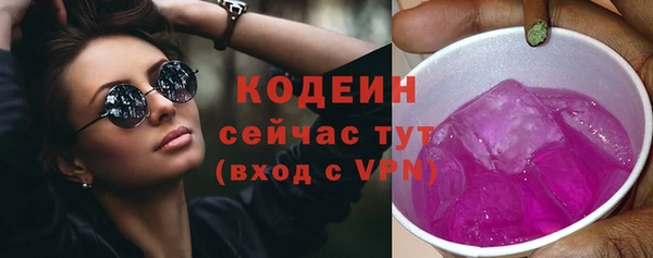 MDMA Premium VHQ Бронницы