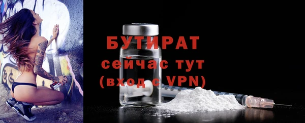 бошки Богородицк