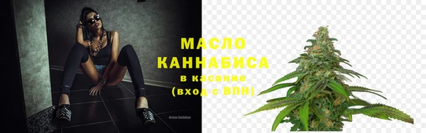 MDMA Premium VHQ Бронницы