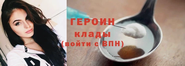 бошки Богородицк