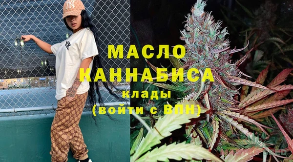 МДМА Богородск