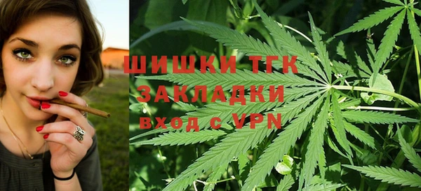 MDMA Premium VHQ Бронницы