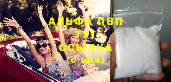соль ск Бугульма