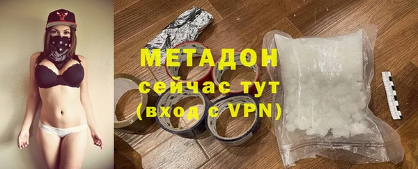 соль ск Бугульма