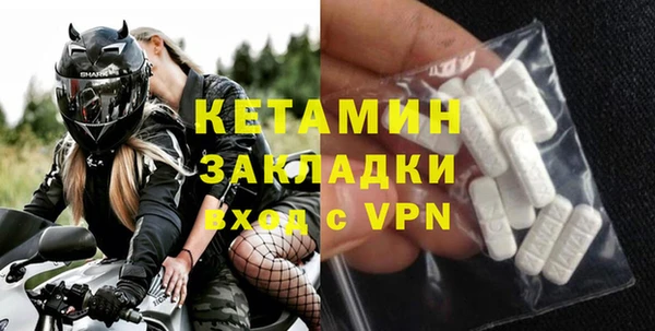 бошки Богородицк