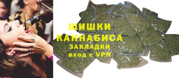 кристаллы Семёнов