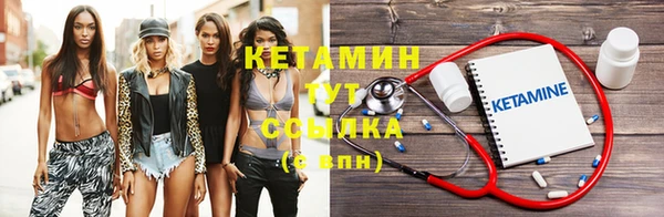 кристаллы Семёнов