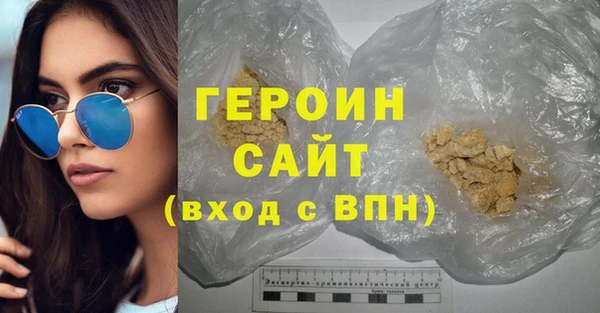 МДМА Богородск