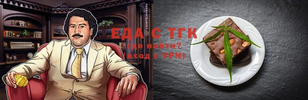 бошки Богородицк
