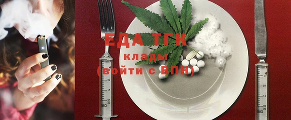 бошки Богородицк
