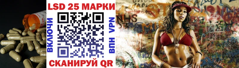 LSD-25 экстази ecstasy  Муравленко 