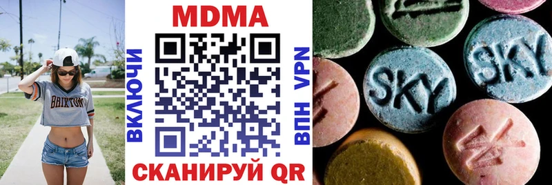МДМА молли  площадка наркотические препараты  Муравленко 