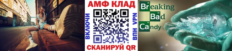 Первитин мет  где продают наркотики  Муравленко 
