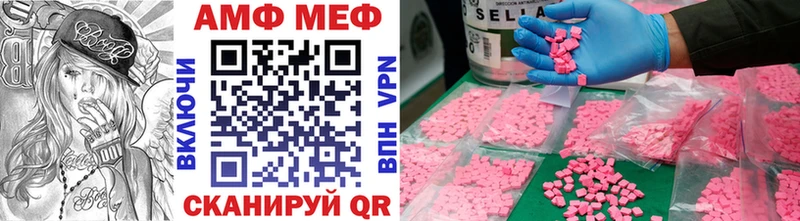 Первитин винт Муравленко