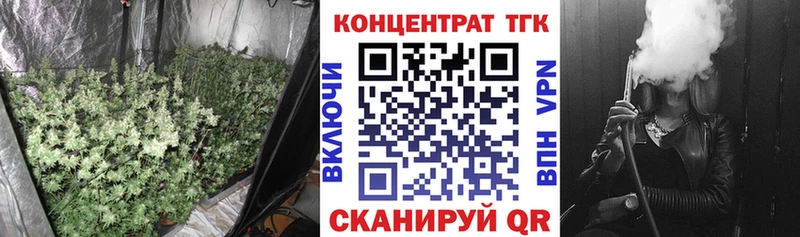 kraken ССЫЛКА  даркнет сайт  Муравленко  ТГК THC oil 