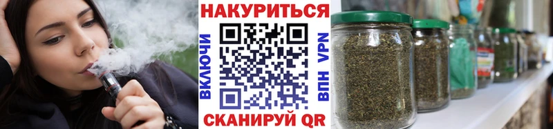 Бошки марихуана MAZAR Муравленко